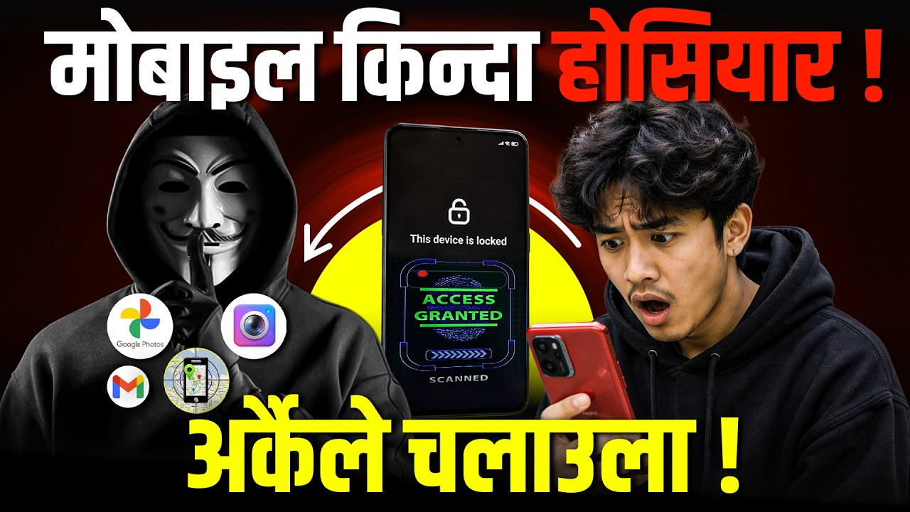 किस्ताबन्दीमा मोबाइल किन्दा होसियार ! अर्कैले चलाउला