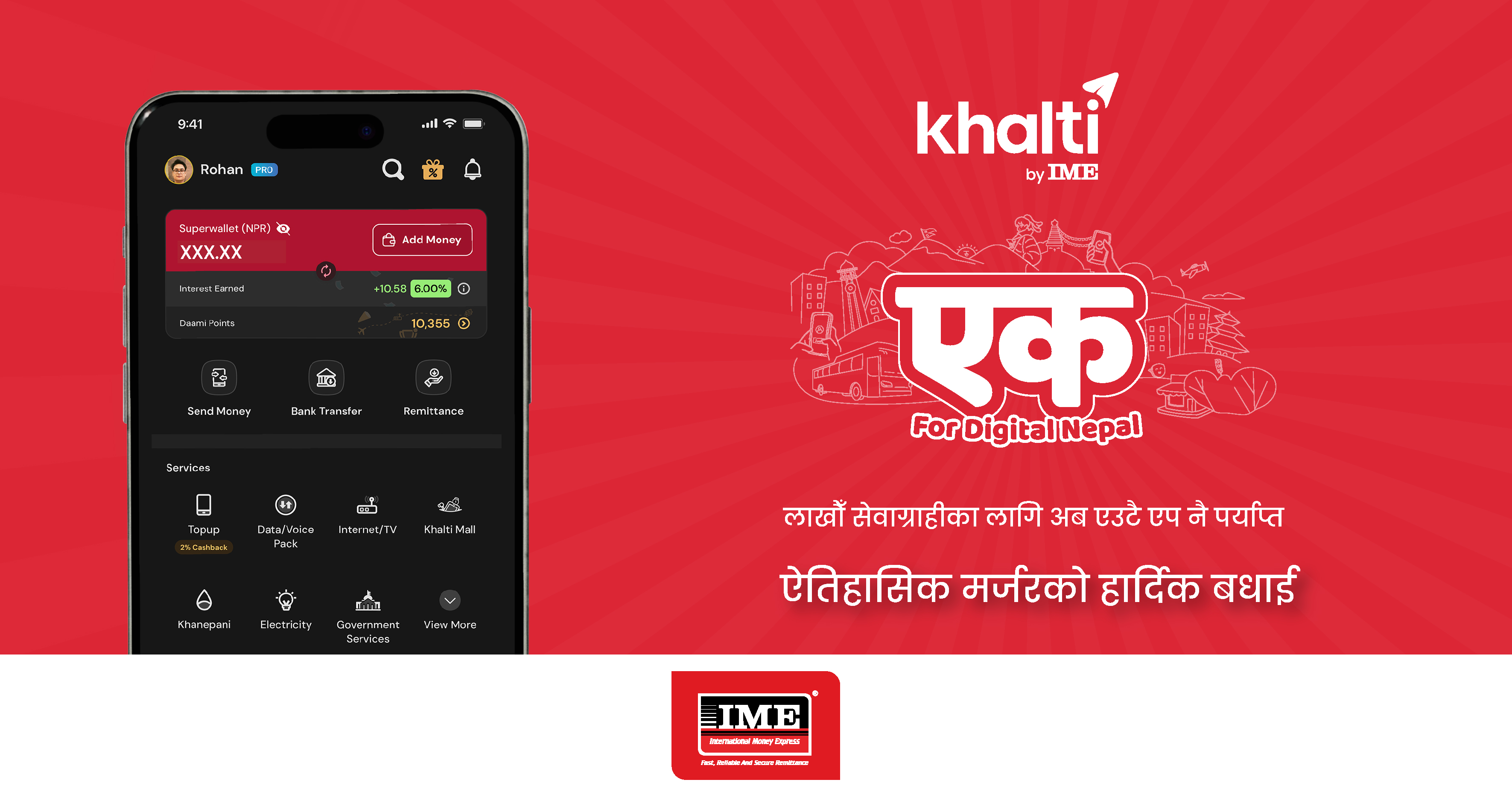 IMEKHALTI