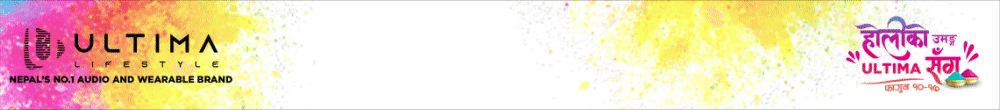 Ultima