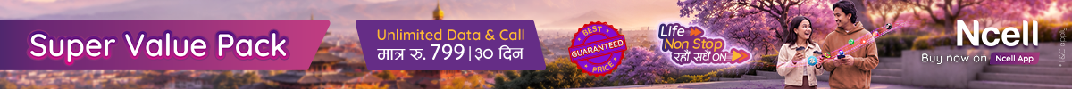 Ncell