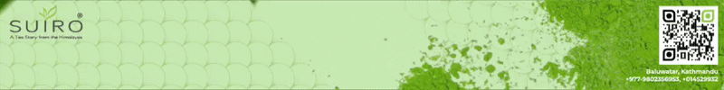 Suiro