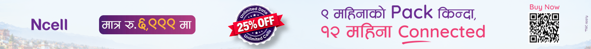 Ncell