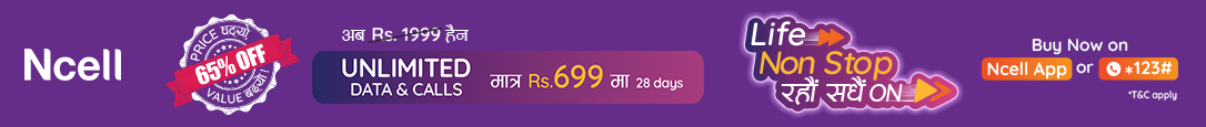 Ncell
