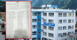 निवेदन दिएको १ वर्षपछि निर्वाचन आयोगले अध्यावधिक गर्यो रास्वपाको विवरण
