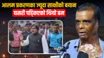 आलम प्रकरणका घाइते काठमाडौँमा, भन्छन्,– श्रीमान म जिउँदै छु, म साक्षी होइन स्वयं प्रमाण हुँ