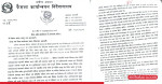 विदेशमा रहेका नेपालीलाई मताधिकार सुनिश्चित गर्न निर्वाचन आयोगलाई सर्वोच्चको पुनः ताकेता