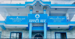 तोडफोड र आगजनीमा संलग्न २ वडा सभापतिलाई रास्वपाले गर्यो कारबाही