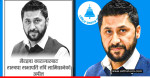 कारागारबाट रवि लामिछानेको अपिलः म रेटिँदा–रेटिँदा मसँग हाडछाला र एकमुठी प्राण मात्र बाँकी छ(पूर्णपाठ)