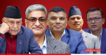 जेन–जी आन्दोलनमा दमन गर्नेमाथि सुरु भयो अनुसन्धान, केपी ओली सहित ५ जनाको पासपोर्ट रोक्का र काठमाडौँ छोड्न निषेध