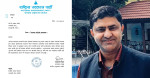 नक्कली शैक्षिक प्रमाणपत्र बनाउने काममा संलग्न रहेको आरोपमा पक्राउ परेका रास्वपा नेता निलम्बित