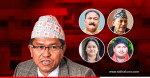 पोखराको लिचीबारी जग्गा प्रकरणमा पूर्वमन्त्री बलरामलाई जोगाएर राजकुमार र रञ्जिताविरुद्ध मुद्दा दायर