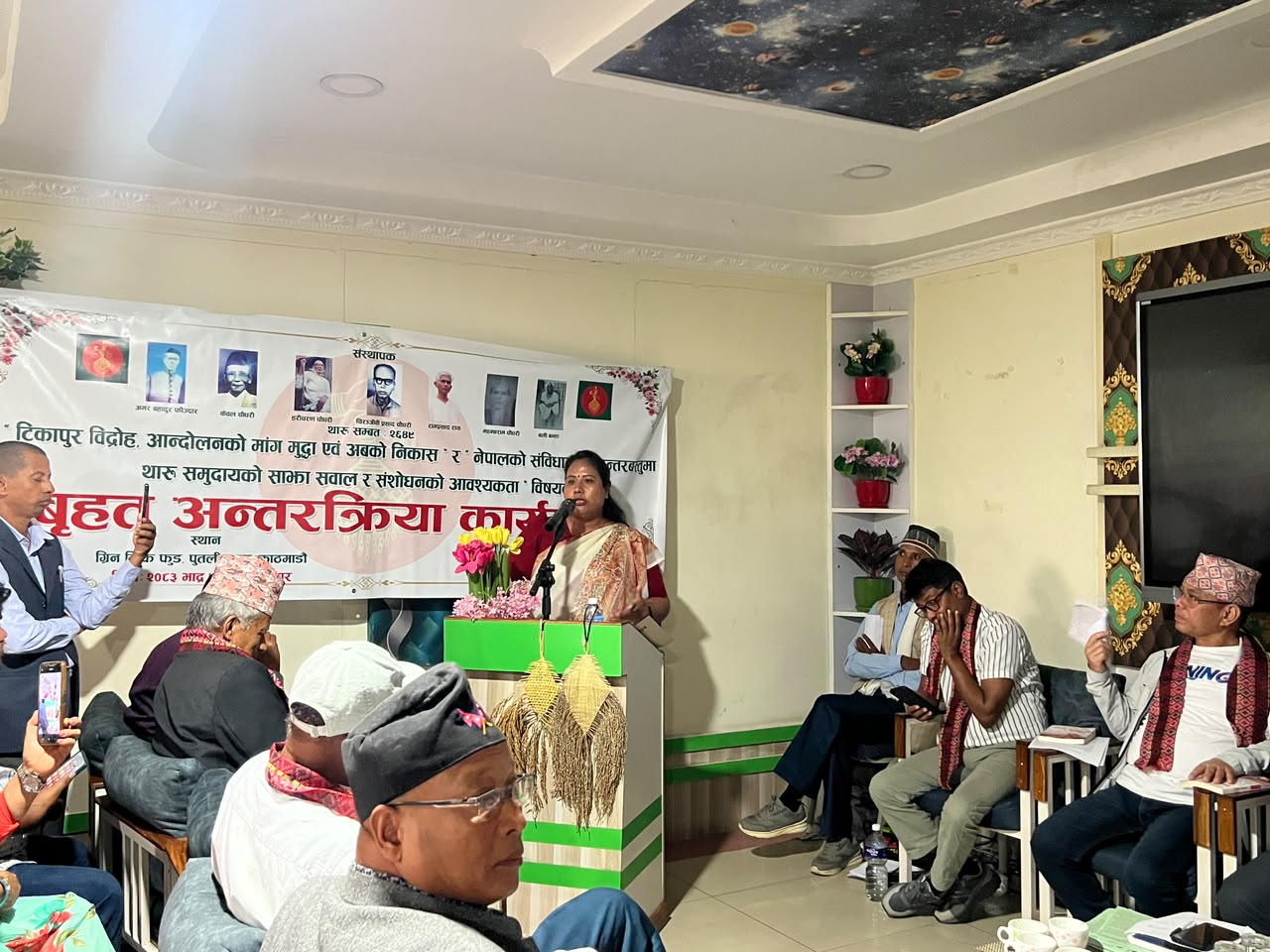 टीकापुर घटनाबारे लाल आयोगको प्रतिवेदन सार्वजनिक गर्ने मन्त्री चौधरीको प्रतिवद्धता