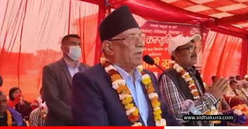 सिंहदरबार जलाउने प्रवृत्ति भएकाहरू विभिन्न बहानामा निर्वाचनमा सामेल छन्: प्रचण्ड