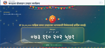 पर्साका लालबाबु साह कानुले जिते करदाता प्रोत्साहनको १० लाख उपहार