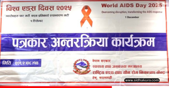 ७७ प्रतिशत एचआइभी सङ्क्रमित मात्रै उपचारको दायरामा