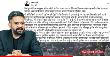 सुरक्षित गर्न खोला किनारबाट हटाउँछौ,अतिक्रमणकारी र सुकुम्बासी स्थायी समाधान गर्छौ: प्रधानमन्त्री बालेन