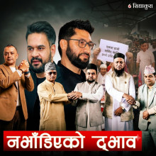 कप्तानगञ्जबाट सल्किएको आगो निभाउनेहरू