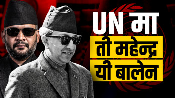 संसारकै कान्छा प्रधानमन्त्री बालेनले कसरी तान्लान् विश्वको ध्यान ?