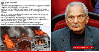 बाबुरामको टिप्पणीः जेन–जी विद्रोहको वर्षदिन नपुग्दै पुराना शक्ति जुर्मुराए, नयाँ शक्ति चौबाटोमा अल्मलिए