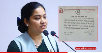 देशभरका स्थानीय तहमा भूमि बैंक सञ्चालन, अब उपयोगमा नरहेका तथा बाँझो निजी जग्गा भूमि बैंकमार्फत दिन सकिने