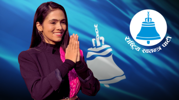 ज्ञानेन्द्र शाहीले प्रत्यक्षको मत आफू र समानुपातिकको मत रास्वपाका लागि मागिरहेका छन्ः बिनिता कठायत