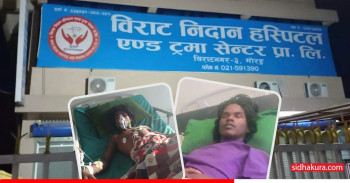 बिल तिर्न नसक्दा अस्पतालमै बन्धक भए १७ वर्षीय शिव, पैसा जुटाउन हिँडेकी आमा तीन दिनदेखि बेपत्ता
