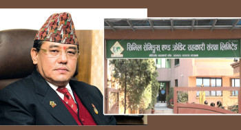 सहकारी ठगी मुद्दामा  इच्छाराज तामाङसहित १७ जना दोषी ठहर