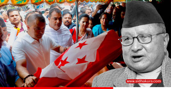 जिउँदै पार्टी कार्यालय जान चाहन्थे गोपालमान