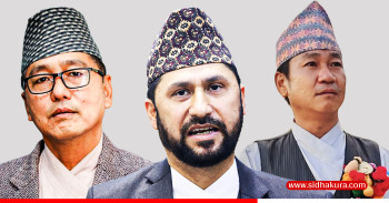 उपसभामुखमा रास्वपाको समर्थन श्रम संस्कृति पार्टी कि राप्रपालाई ?