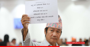 सीमासम्बन्धी अभिव्यक्ति स्वयं प्रधानमन्त्रीले नै सच्याउनुपर्छः  हर्क साम्पाङ