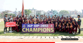 ‘सशस्त्र प्रहरी महानिरीक्षक कप–२०८२’ को ट्रफी मातातीर्थलाई