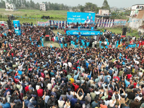 इटहरीमा आयोजित रास्वपाकाे चुनावी सभा (ड्रोन भ्यूमा)