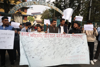 जेनजी आन्दोलनको प्रतिवेदन सार्वजनिक गर्न माग गर्दै स्ववियूले थाल्यो हस्ताक्षर अभियान(तस्बिरहरु)