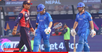 विश्वकप क्रिकेटः नेपाल इटालीसँग १० विकेटले पराजित