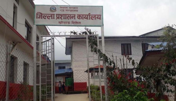 तीन दिनभित्र अतिक्रमित जग्गाको विवरण उपलब्ध गराउनु : जिल्ला प्रशासन