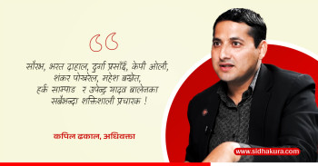 बालेनको जितमा असली प्रचारक !