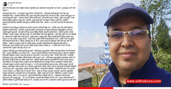 सरकारलाई सिकाउने सहसचिव निरौलालाई शव व्यवस्थापनको जिम्मा