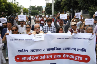 काठमाडौँमा निकालियो सद्‍भाव र्‍याली (तस्बिरहरु)