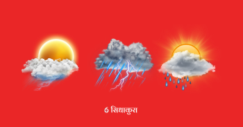 मौसममा सुधार, हालको वर्षा गराउने प्रणाली बाहिरिँदै