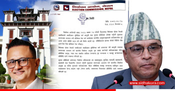 विदेशमा रहेका नेपालीलाई मताधिकार कसरी ? आयोगले बनायो दुई कार्यदल