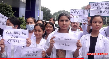 अस्पतालमा नर्सहरुको प्रदर्शन