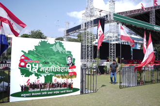 सानेपादेखि खुलामञ्चसम्म कांग्रेस महाधिवेशनको चहलपहल (तस्बिरहरू)