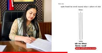 सामान्य प्रशासन मन्त्री रावलले उल्ट्याइन कांग्रेस/एमालेको निर्णय, कर्मचारी वृत्तमा  खुसियाली