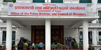 साउनमै थपियो १४ अर्बभन्दा बढी सरकारी ऋण