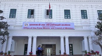 सरकारले घटायो मन्त्रालय, यी हुन् कायम भएका १८ मन्त्रालय (सूचीसहित)