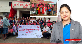 भूमिहीनलाई धमाधम जग्गा बाँड्दै बालेन सरकार, अहिलेसम्म सय जनाले पाइसके लालपूर्जा