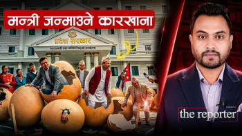 मन्त्री जन्माउने कारखाना