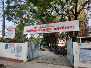 खाडी तथा पश्चिम एसियाका १२ देशमा खुल्यो श्रम स्वीकृति