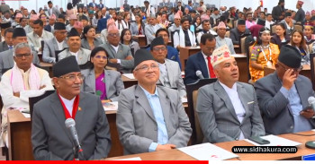 संसदमा ‘सिट प्लान’: एउटै विपक्षी बेञ्चमा कांग्रेस, एमाले र नेकपा