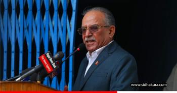 गृहमन्त्रीको राजीनामाप्रति प्रचण्डको टिप्पणी: 'जे गर्नुभयो, राम्रो गर्नुभयो'